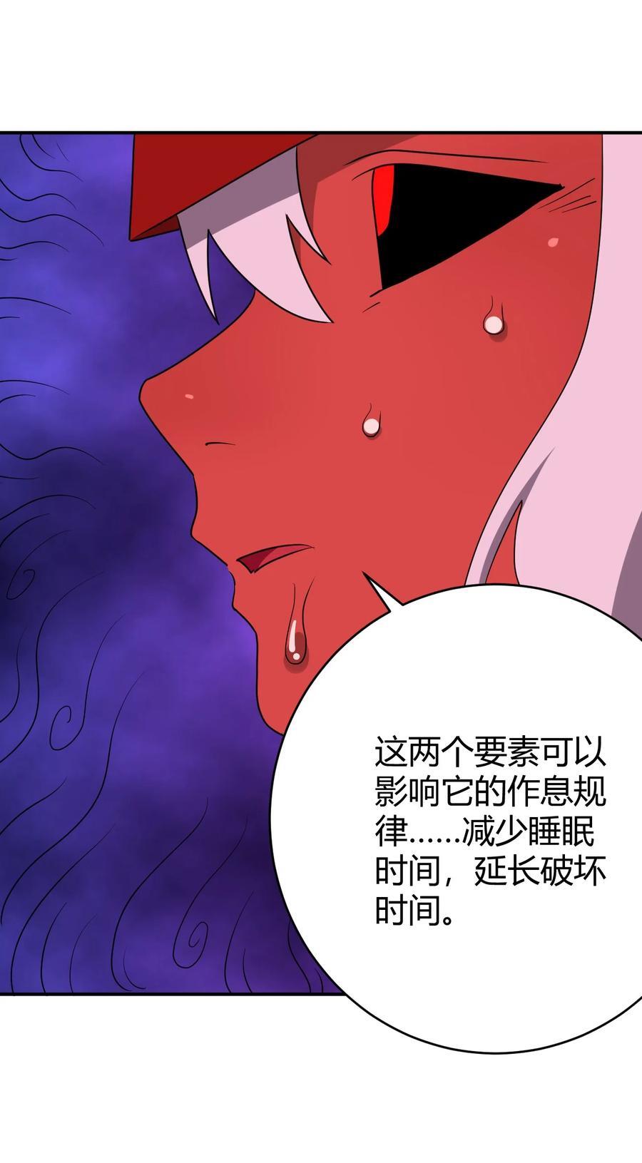 273 演戏而已49