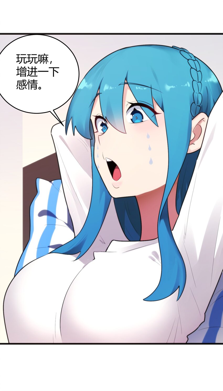 194 海妃殿副皇2