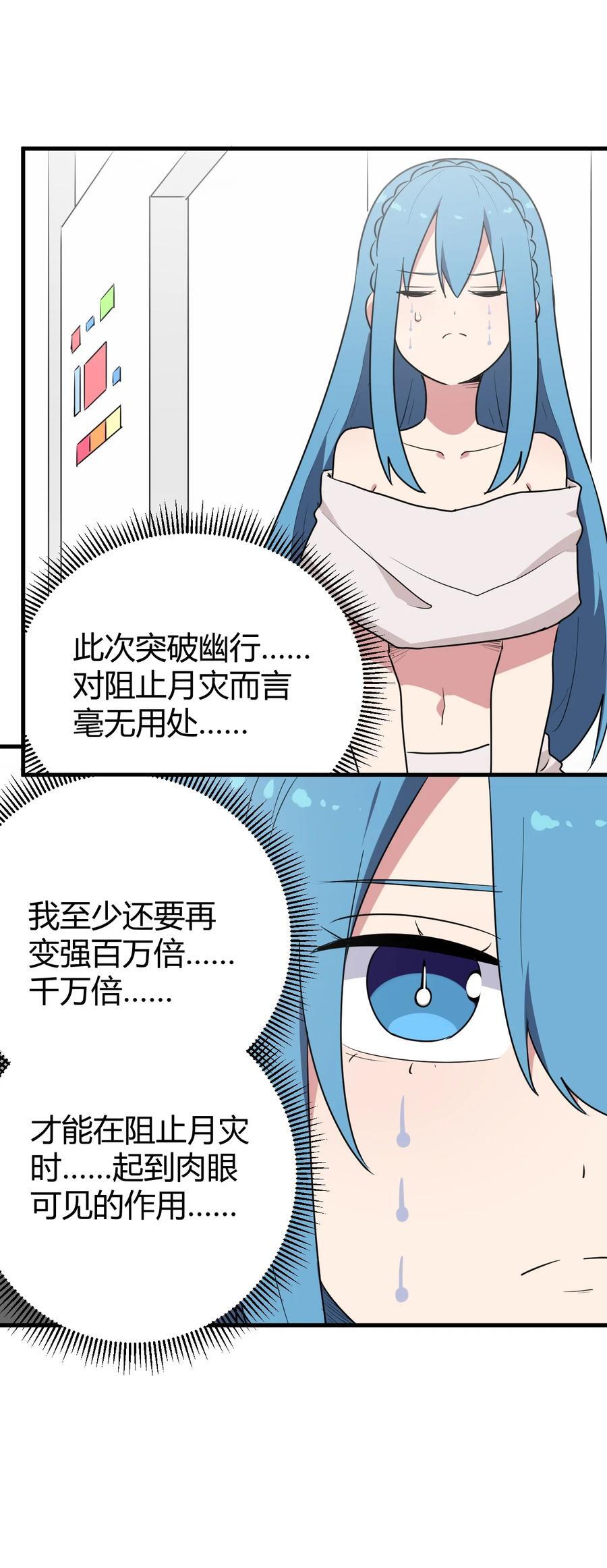 269 复活38