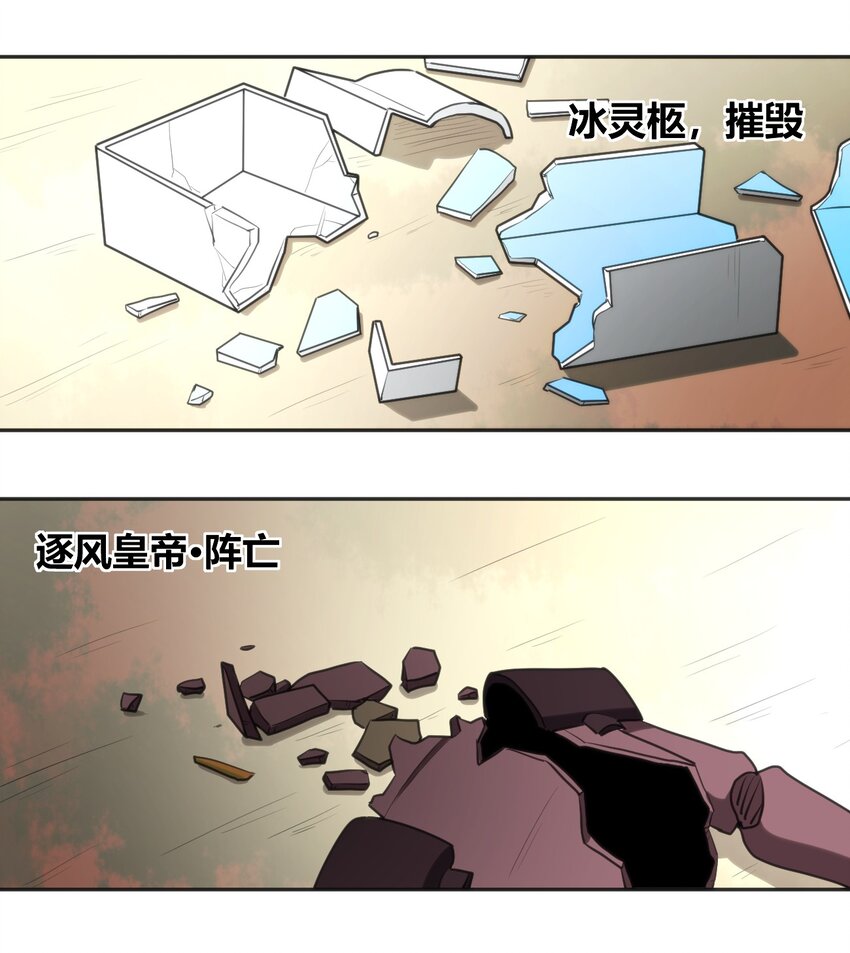 187 阵亡24