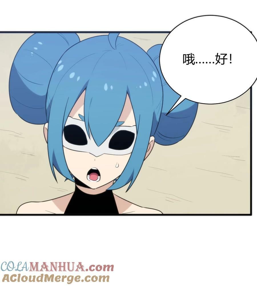 234 一样的石圣母48