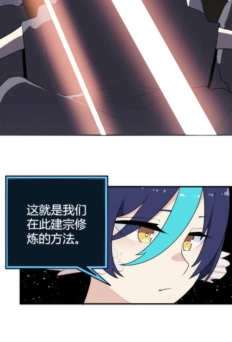 259 侍君者17