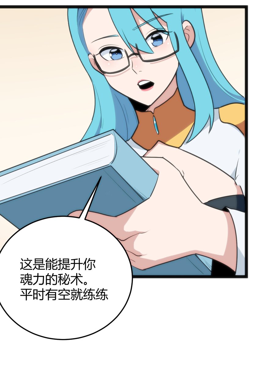 139 水蓝之心29