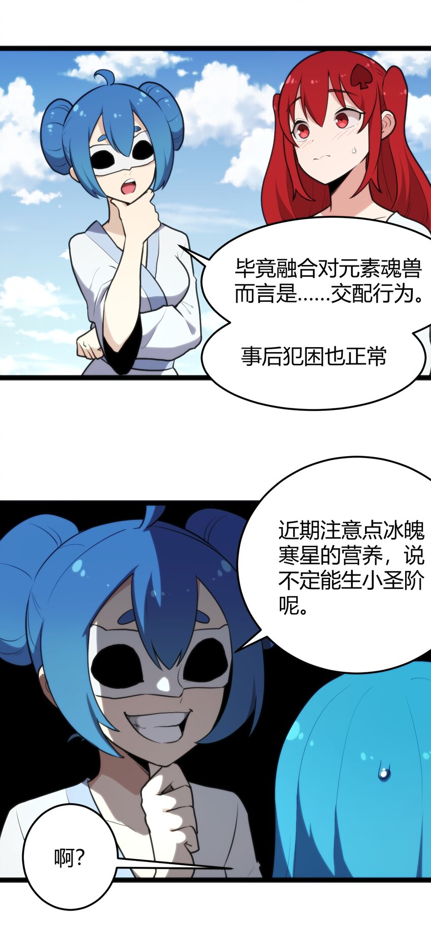 131 裂谷镇2