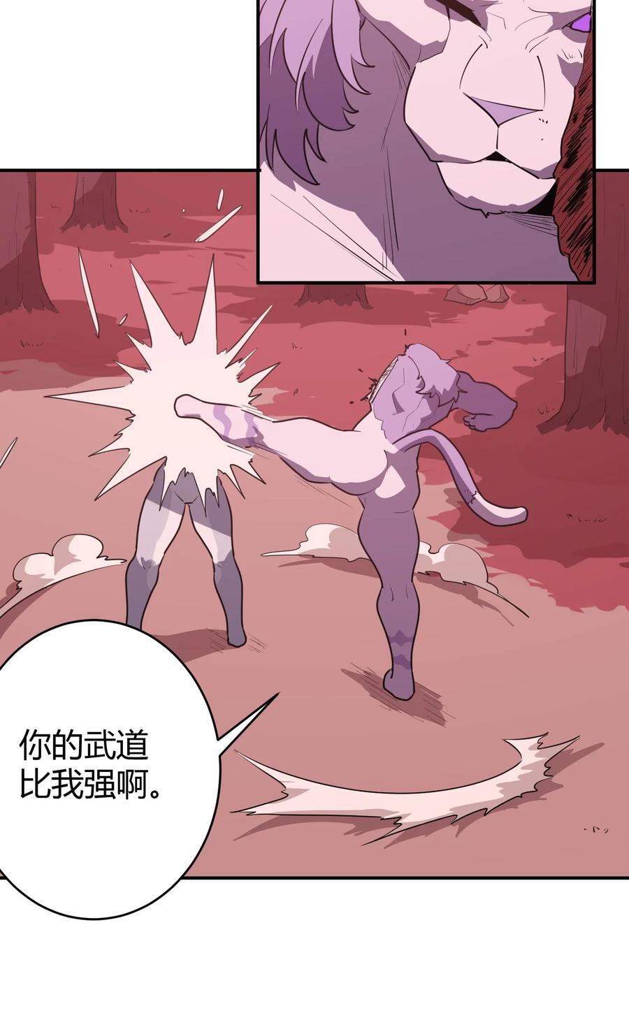 276 陇湖玉妾8