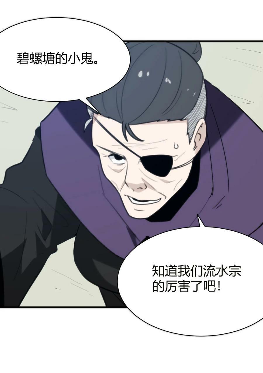 245 那轻点好了4
