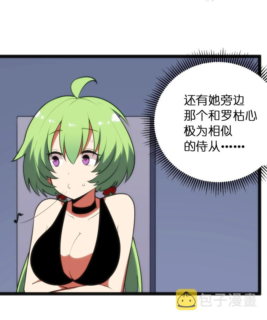 089 我赤手空拳跟你打7