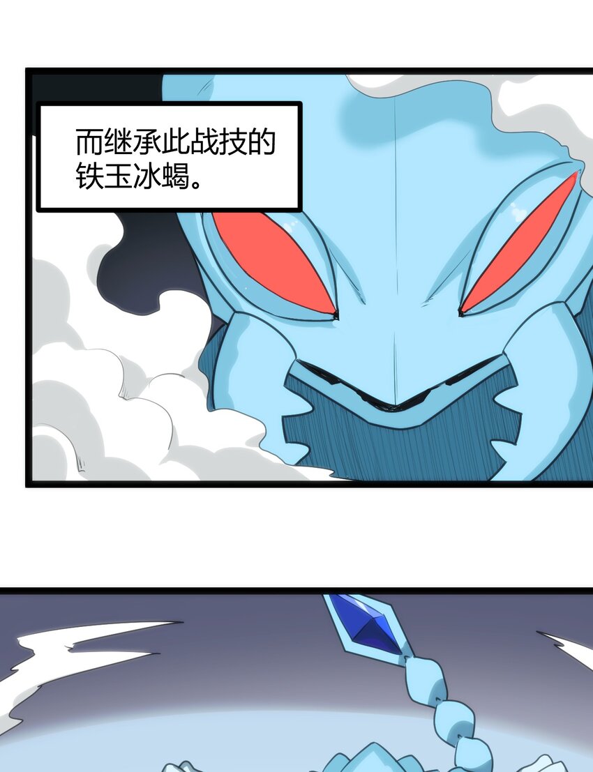 092 战技幽势4