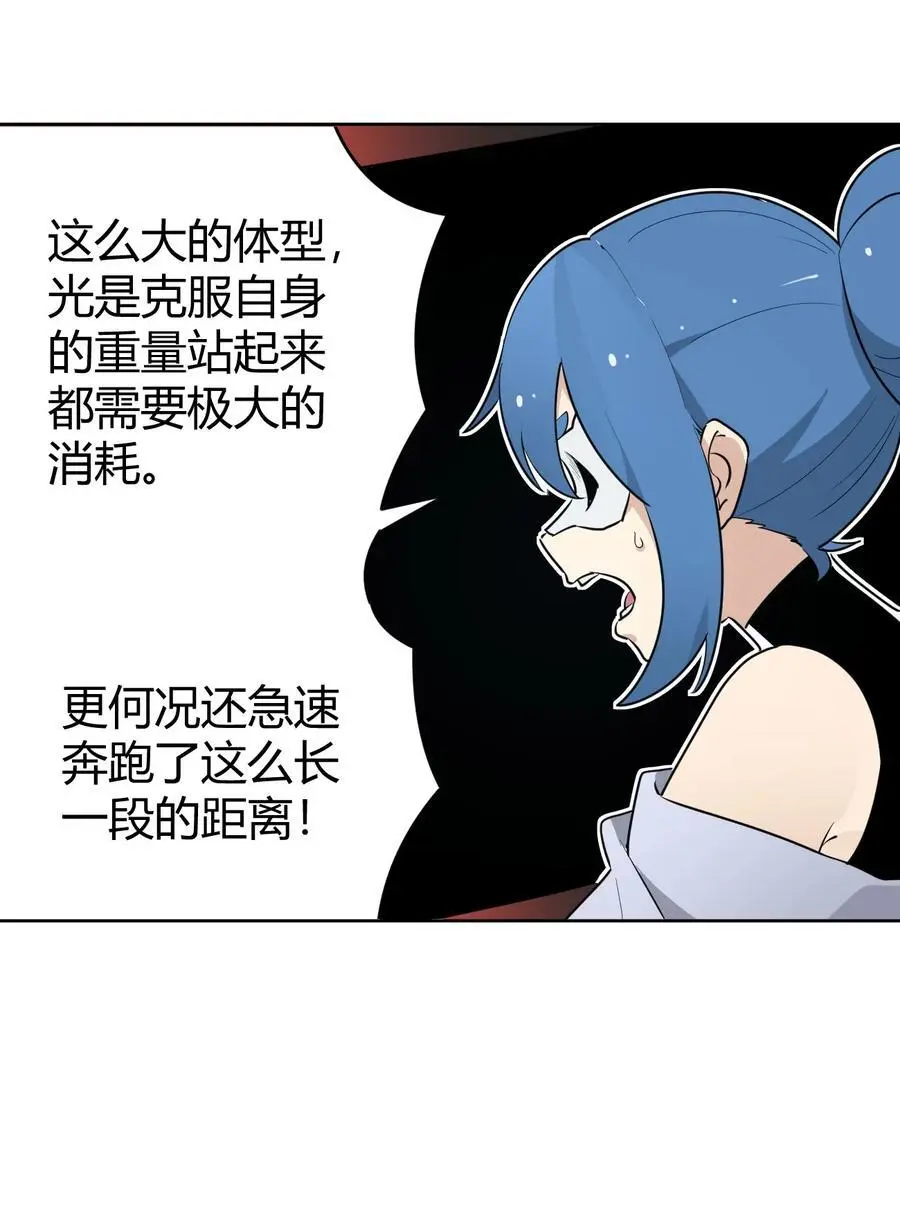 289 灯枯油尽17