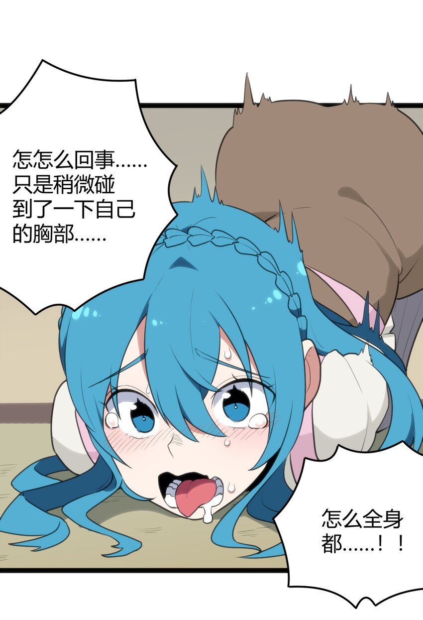 114 喜闻乐见地中毒了？26