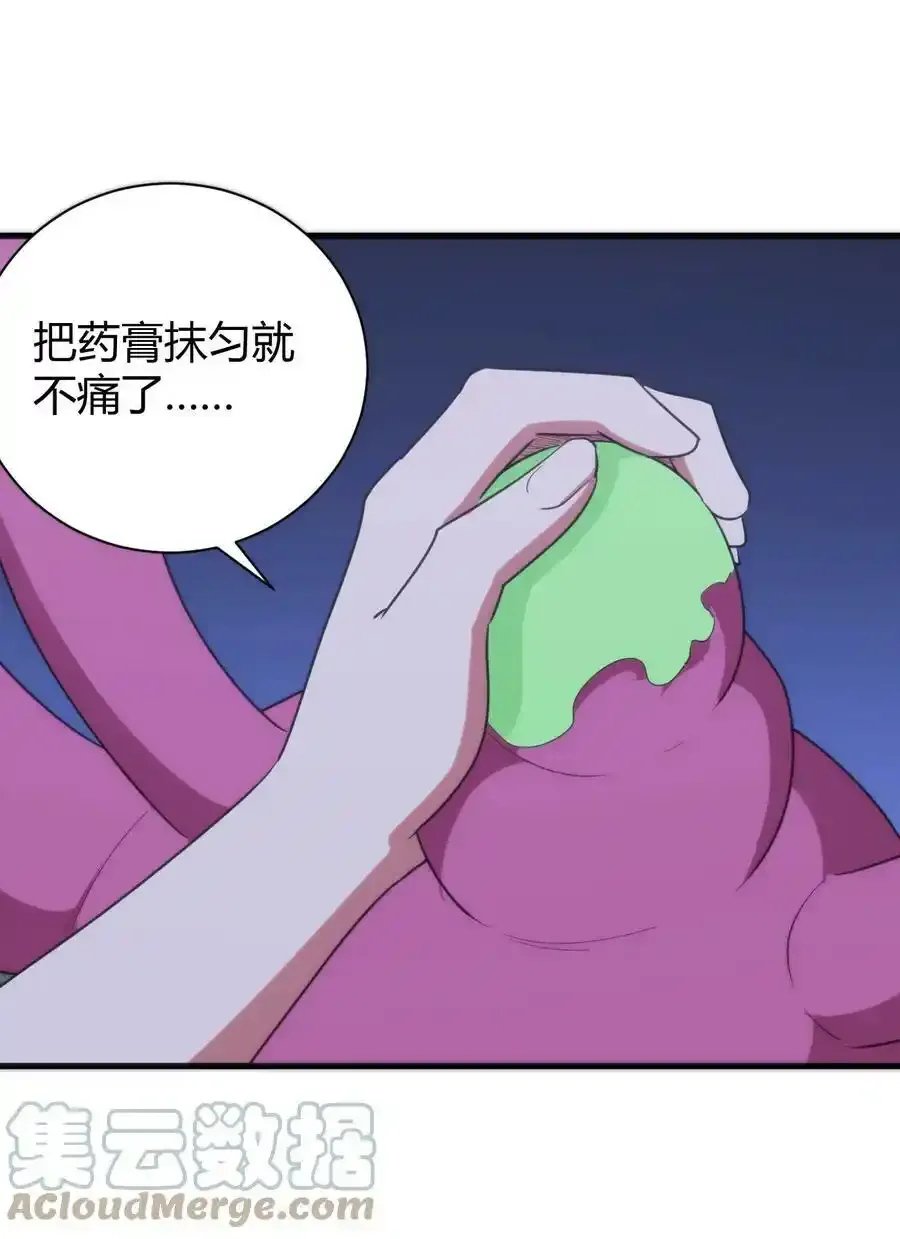 229 六灾45