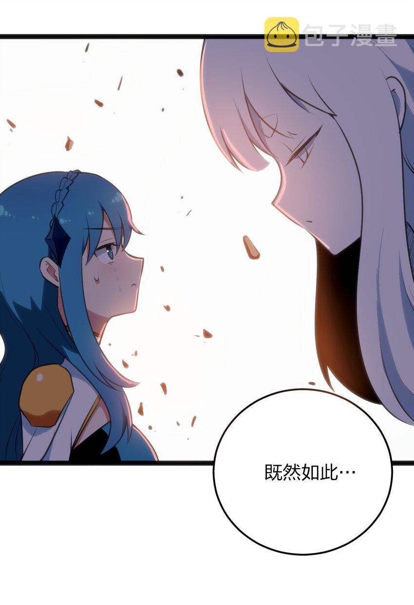 041 辰星死劫11