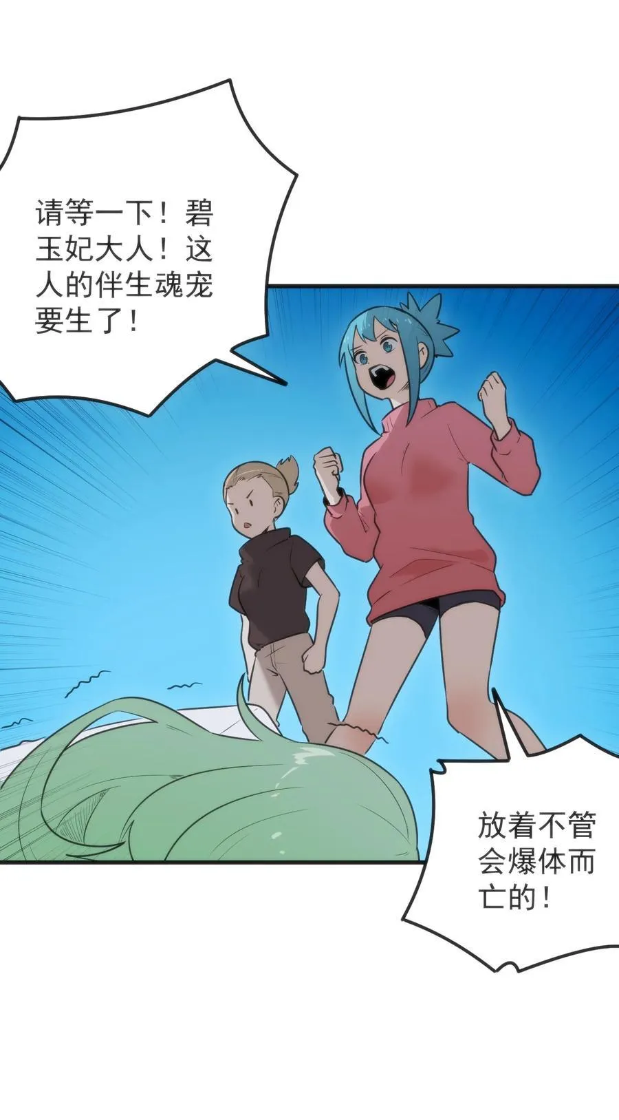 328 纯水魔宫19