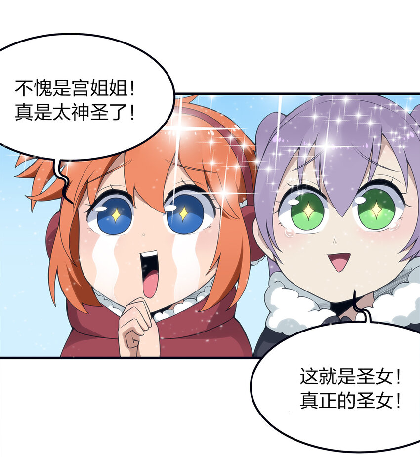 002 魂狱试炼10
