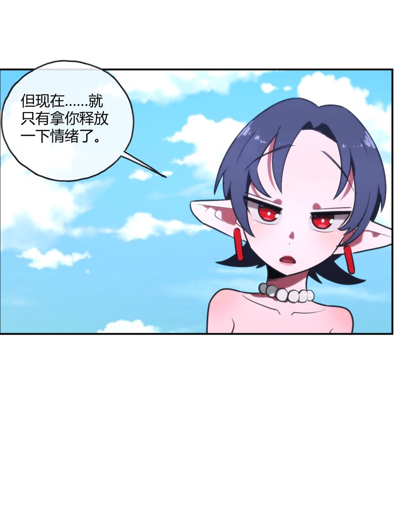 176 仿生玩偶服18