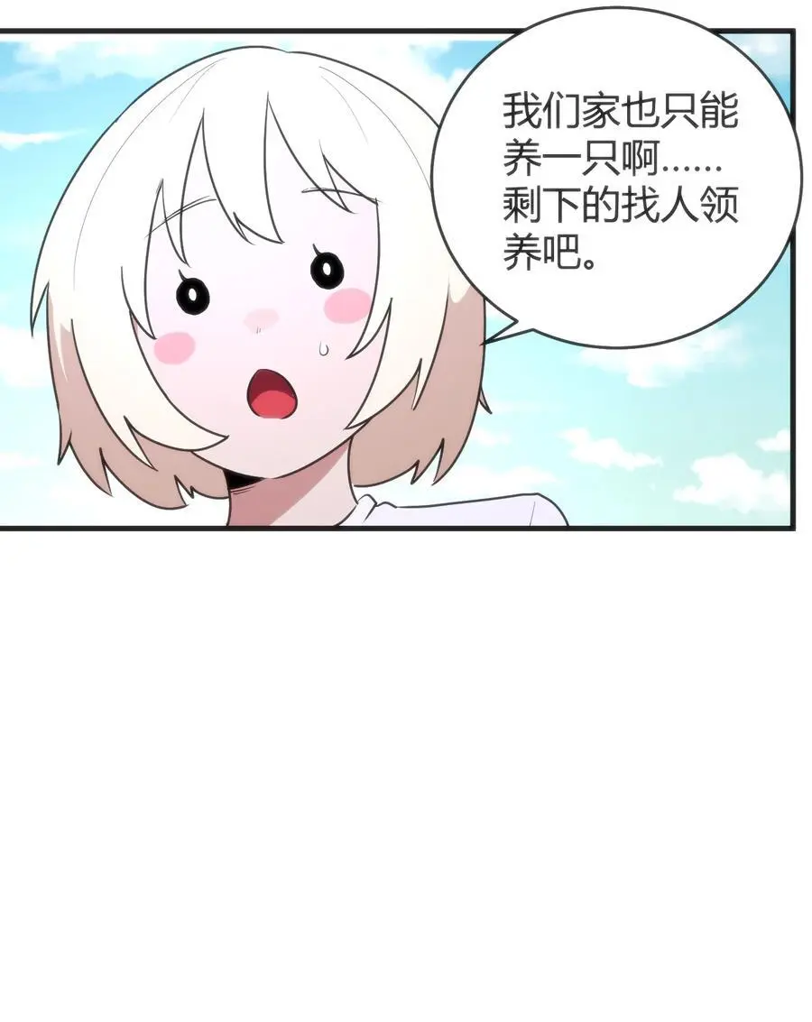 307 疾风豪侠4