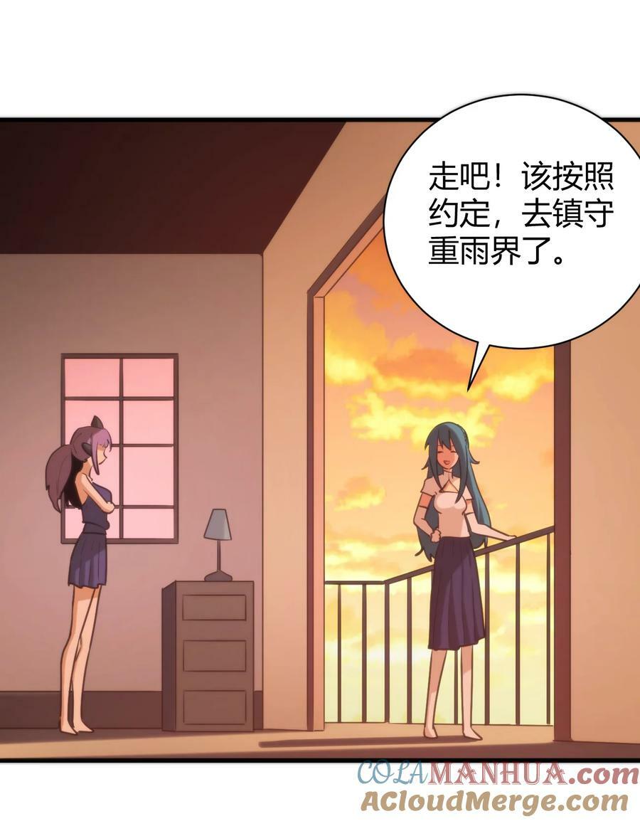 242 真正的武技34