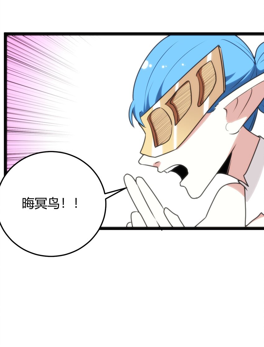 097 冰魂寒星的空间战斗48