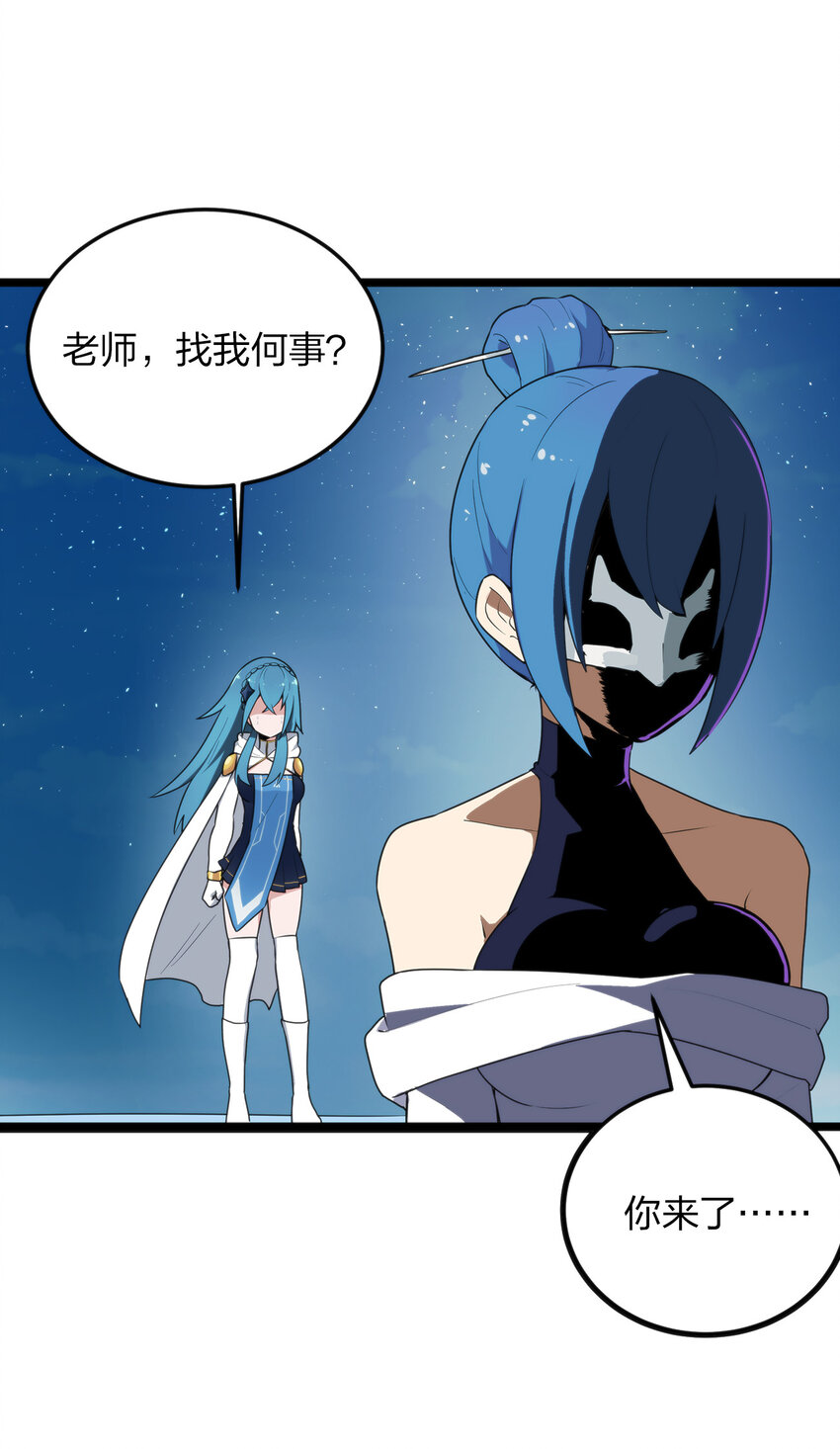 010 孝顺礼貌的圣女53