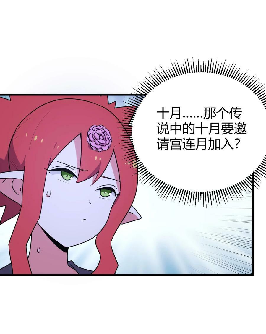 230 补偿53