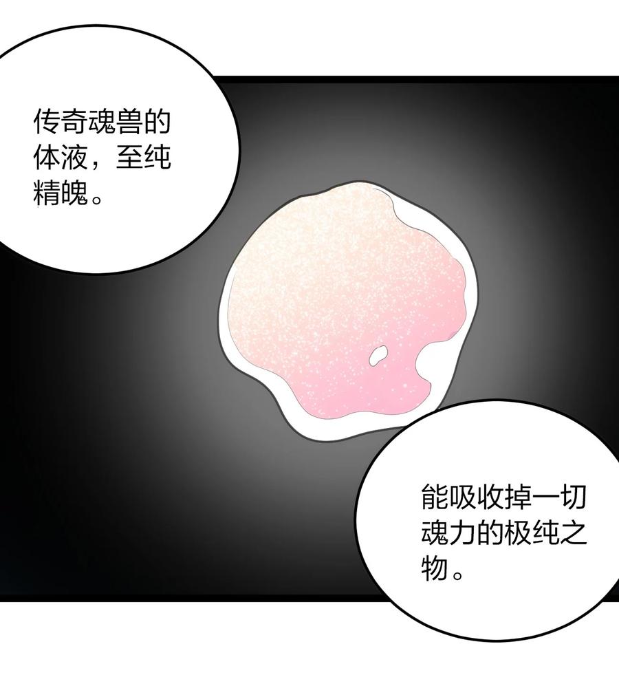 061 何稻妻逃脱41