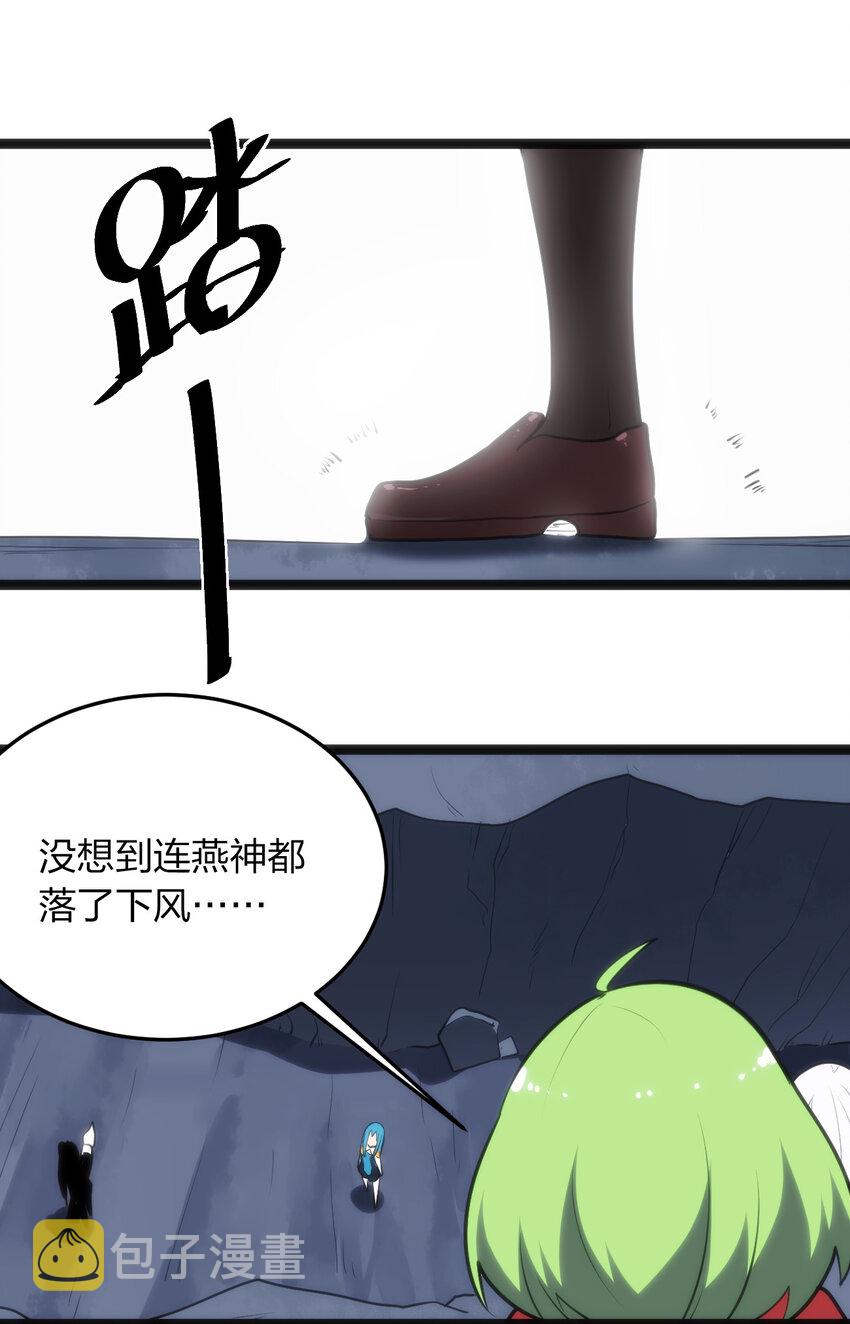 033 前后夹击41