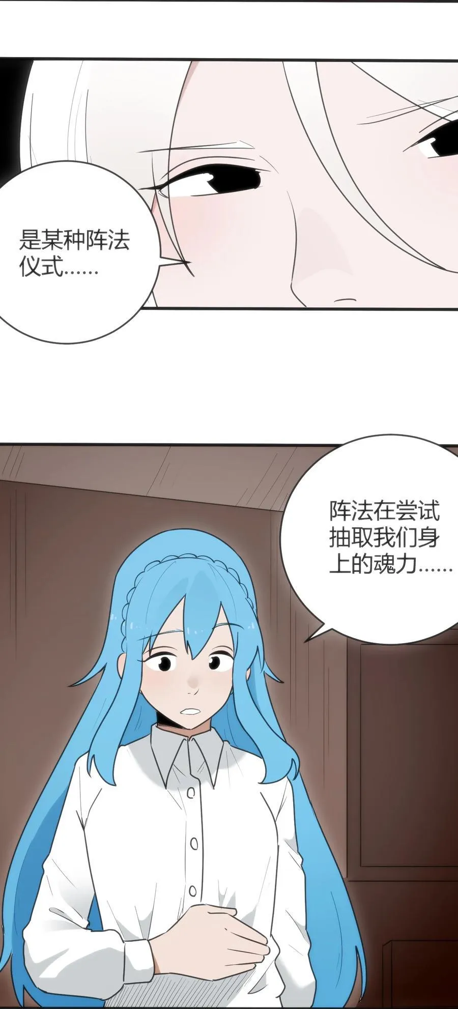 314 抽取魂力37