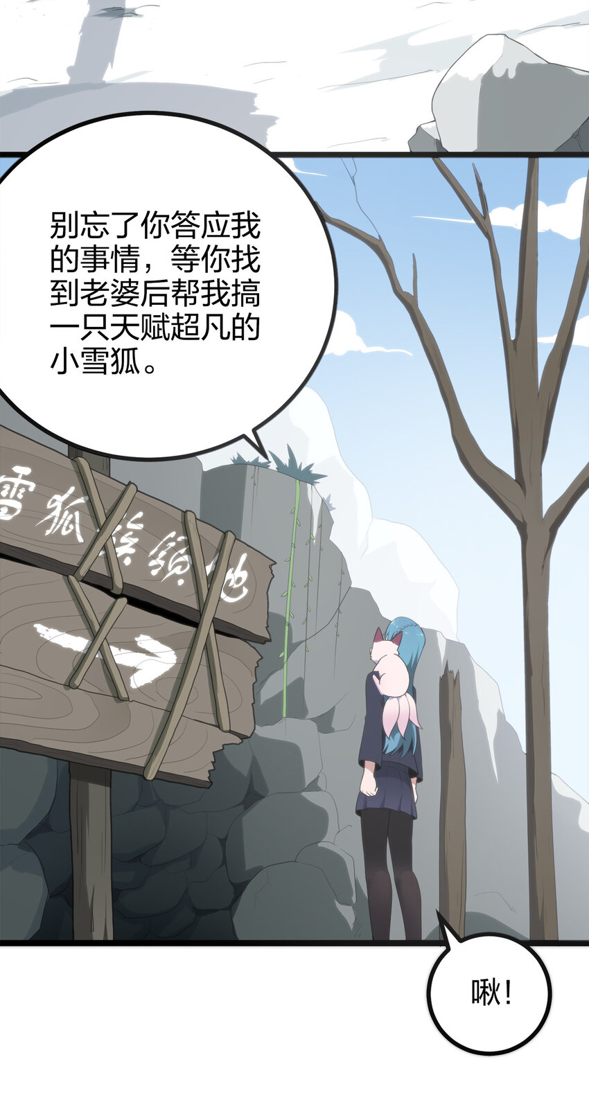 004 圣女的逃跑路线13