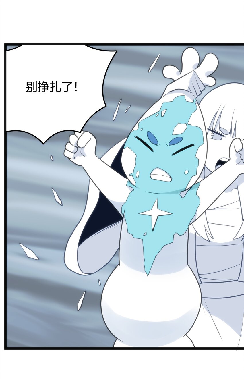 100 风之霸主要苏醒了！52