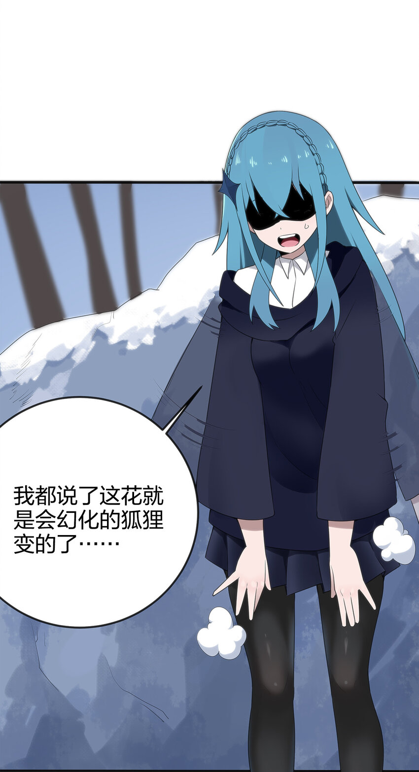 003 粉色三尾狐57
