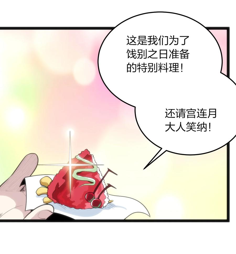 086 请帮助我们吧！20