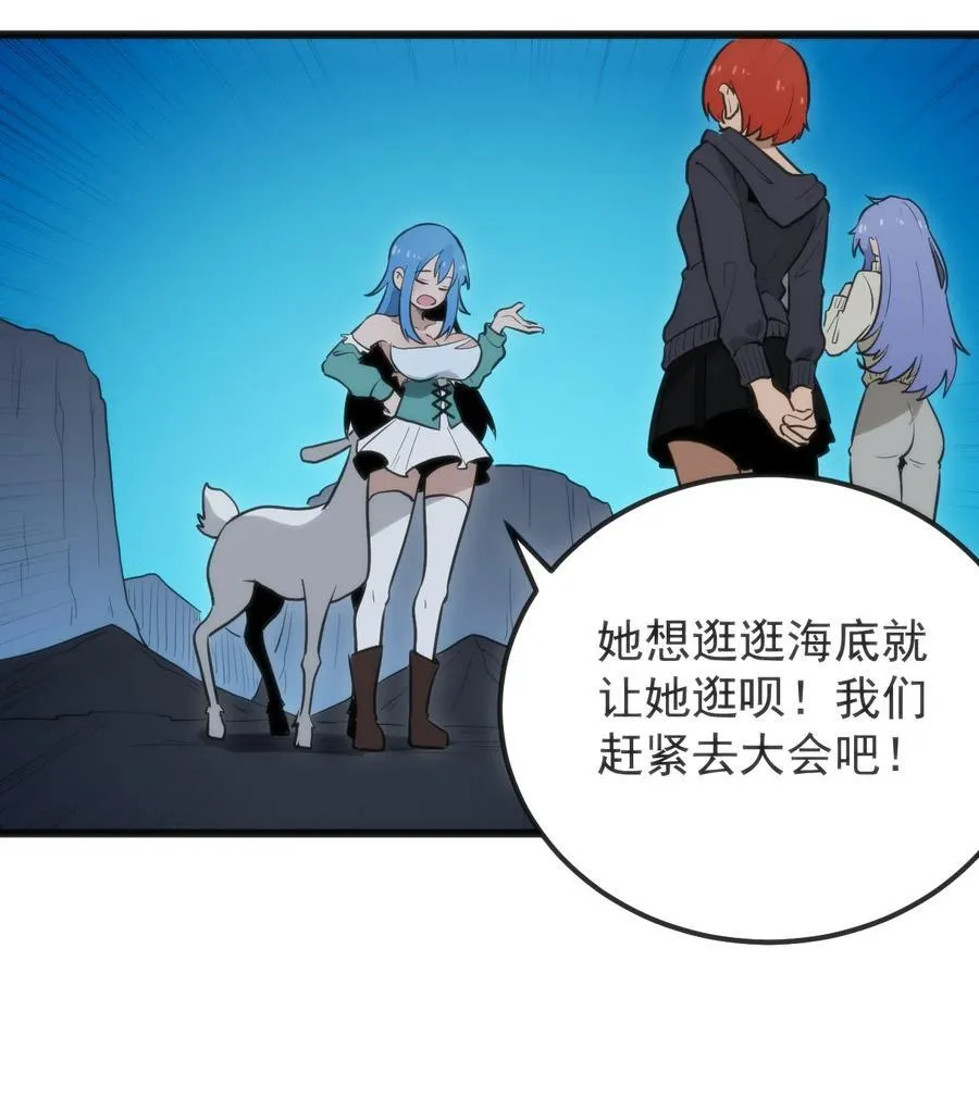 327 宫家年会？32