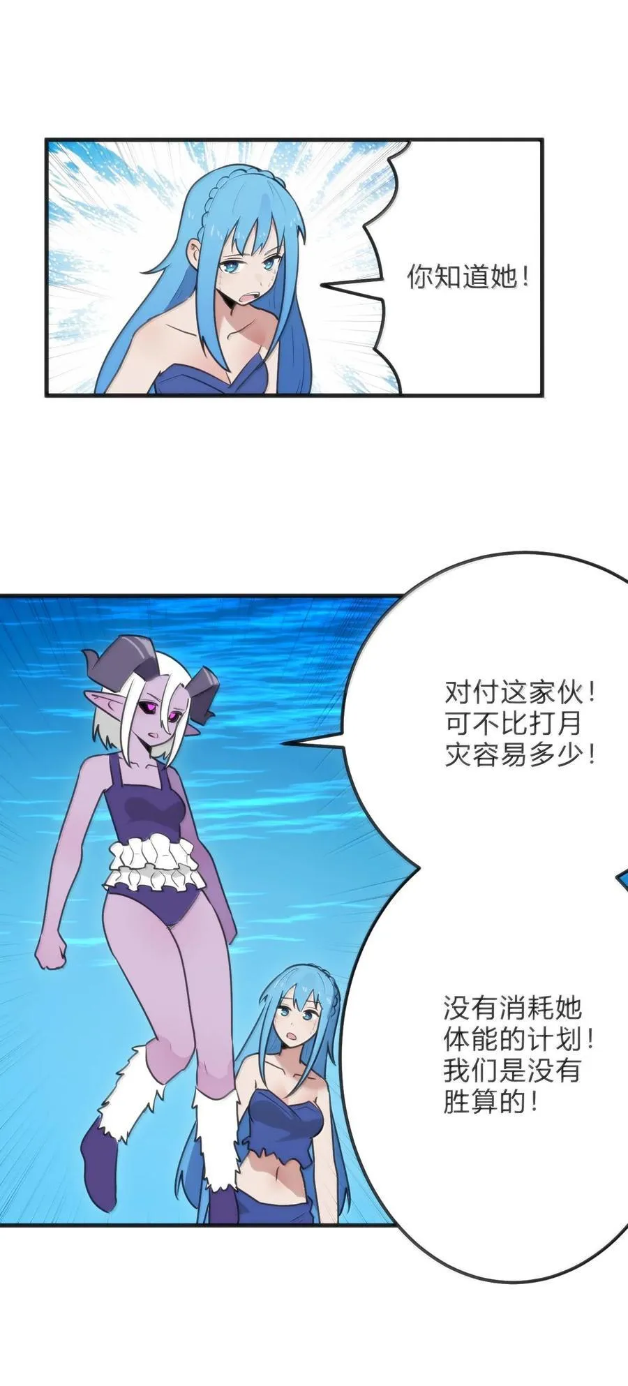343 不容破坏！！！8