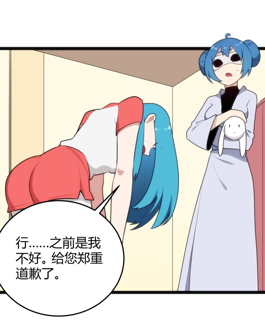 139 水蓝之心42