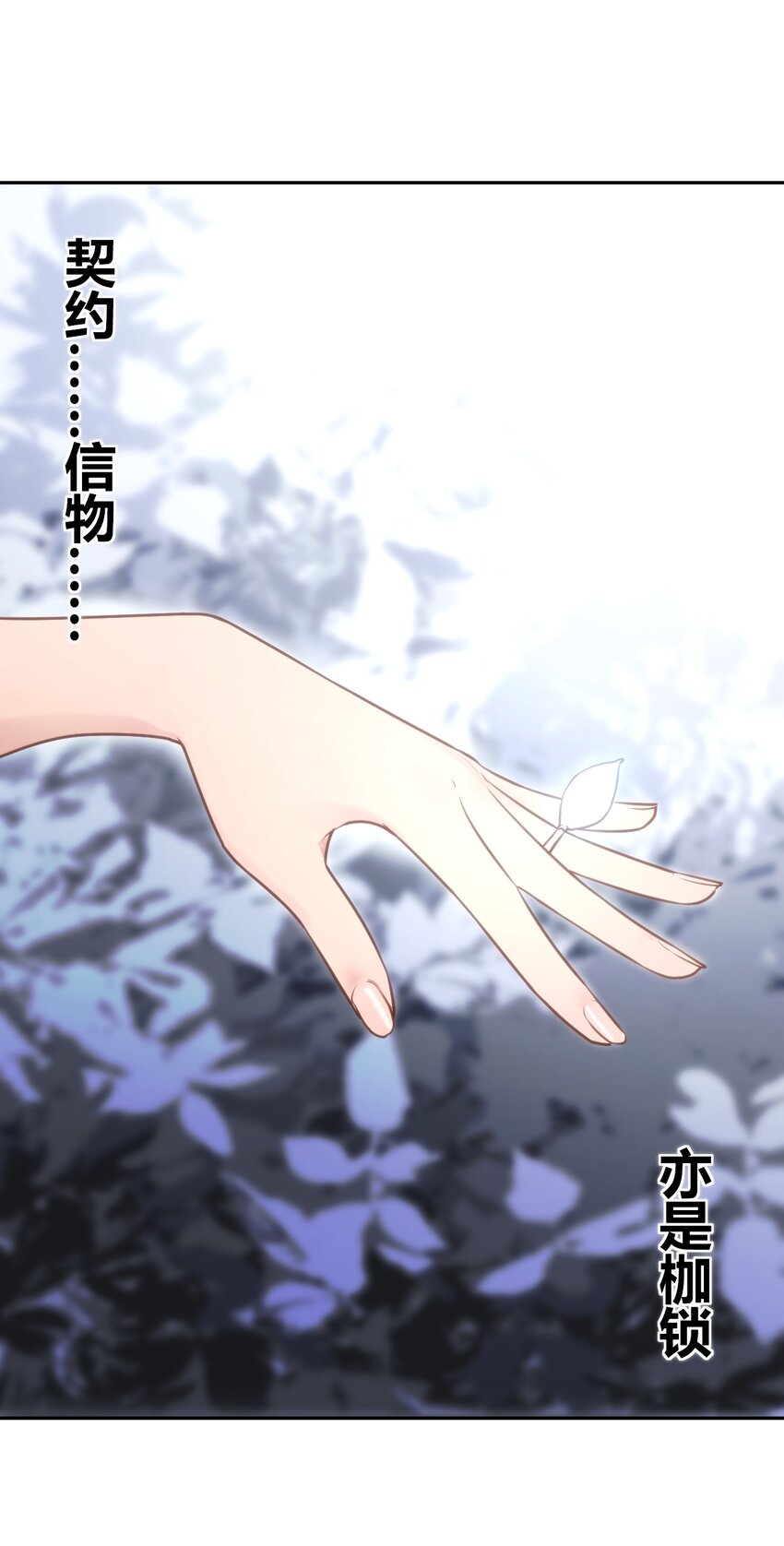 165 被夺走的心1