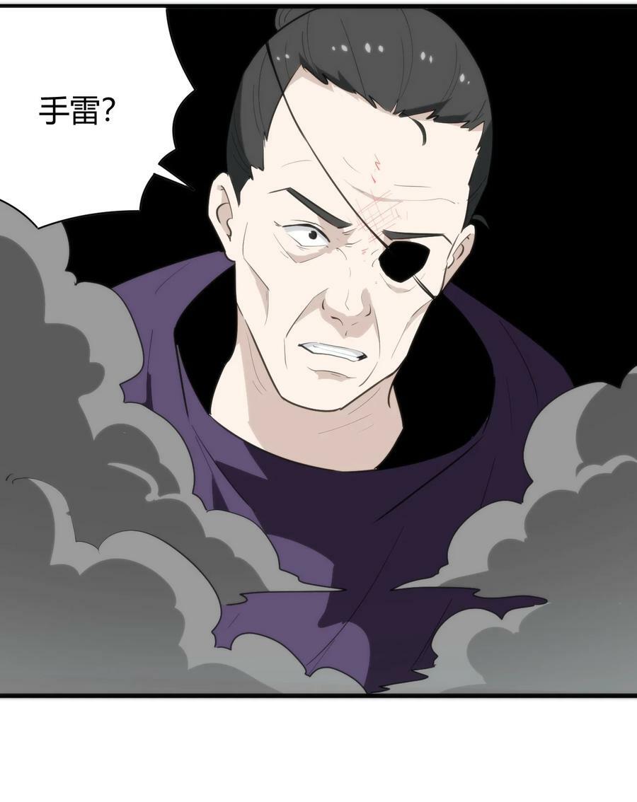 246 你的目的是什么34