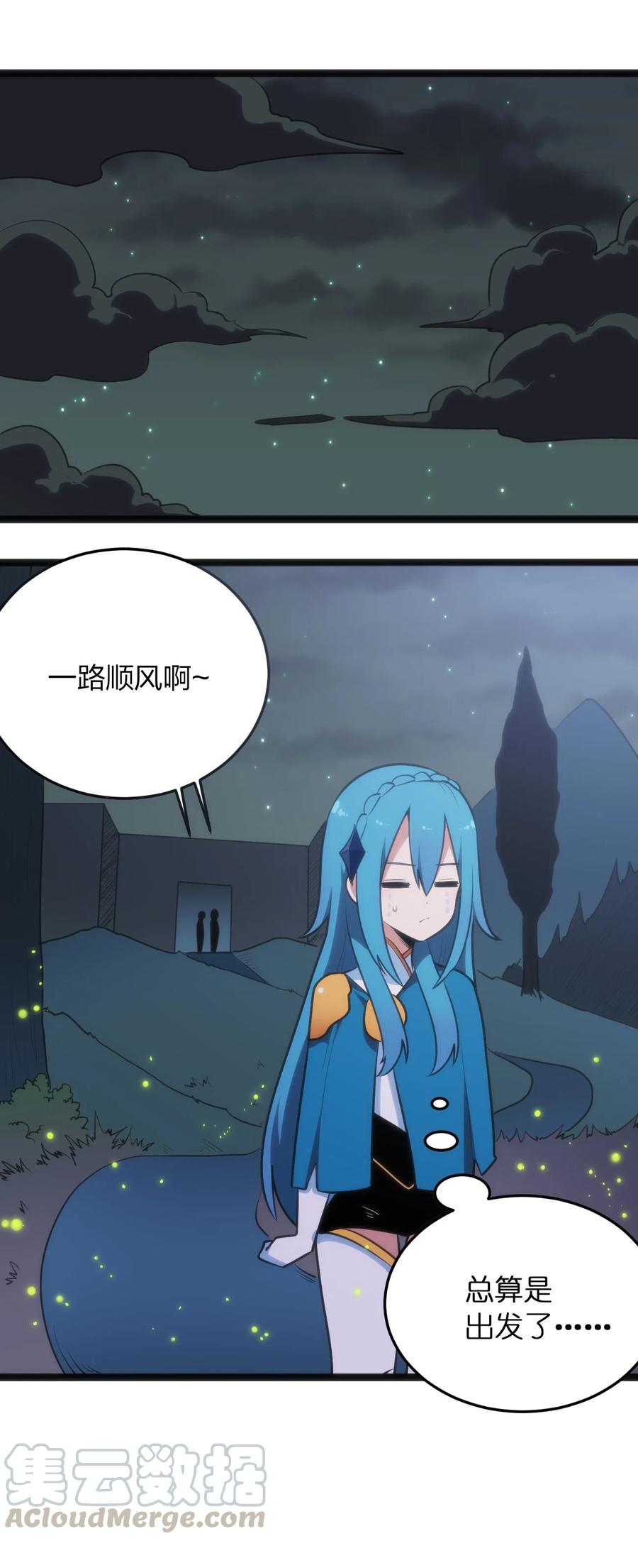058 出发风暴之境24