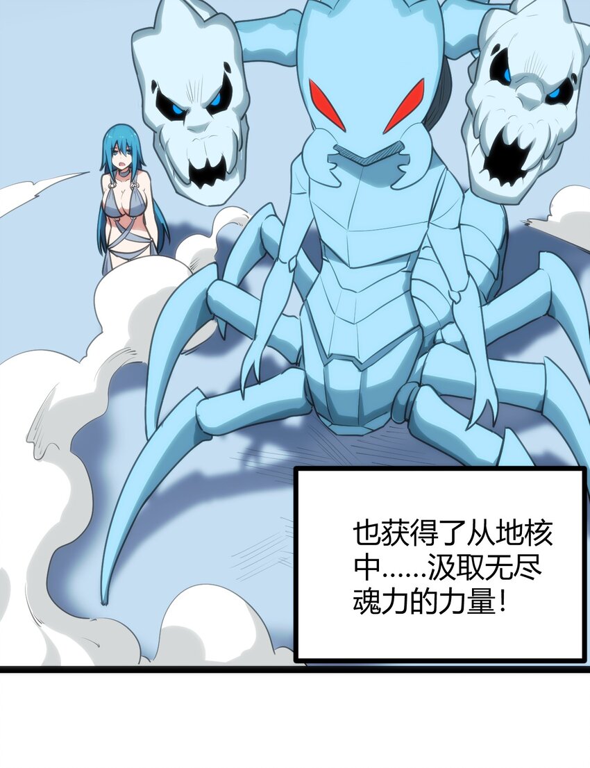 092 战技幽势5