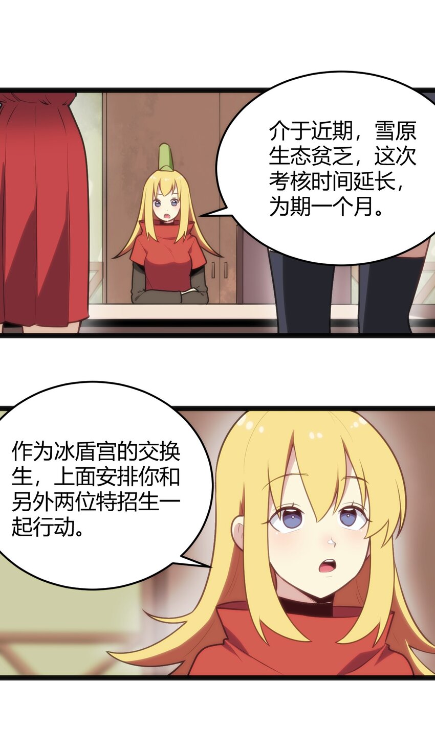138 发育太猛了19