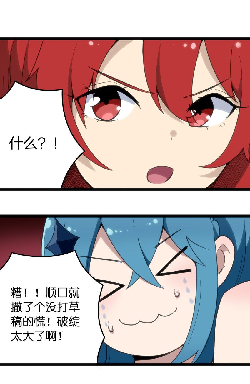 014 候补圣女红桃35