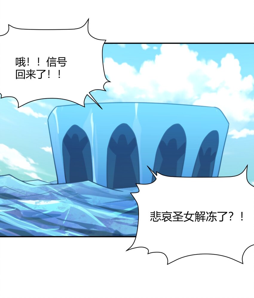 163 传奇的战斗15