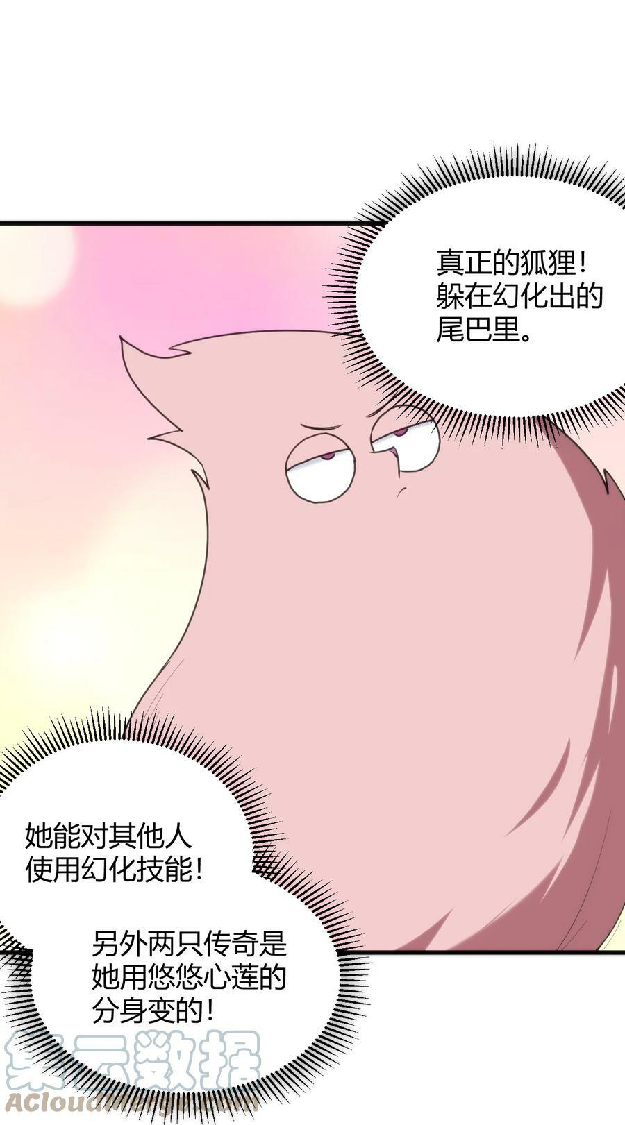224 十月48