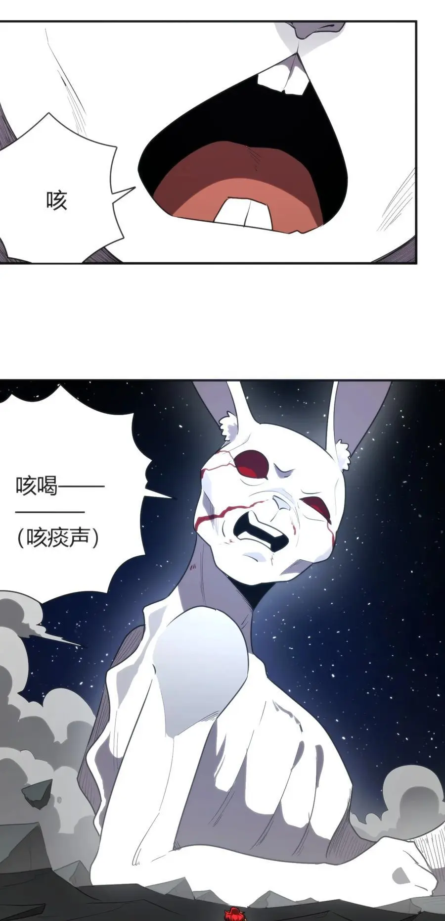 294 轰灾32