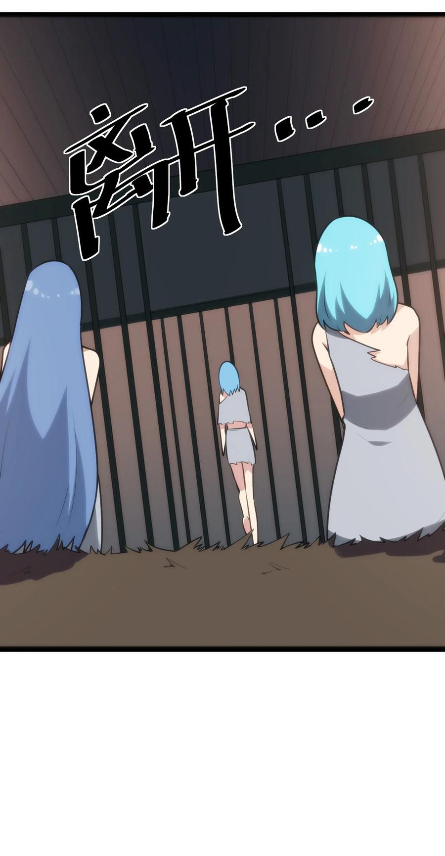 056 魂术31
