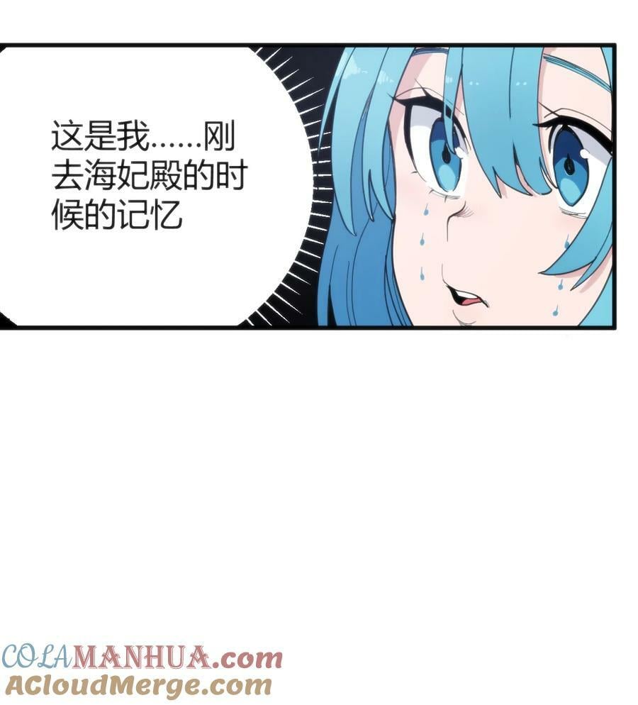 257 失落之卷60