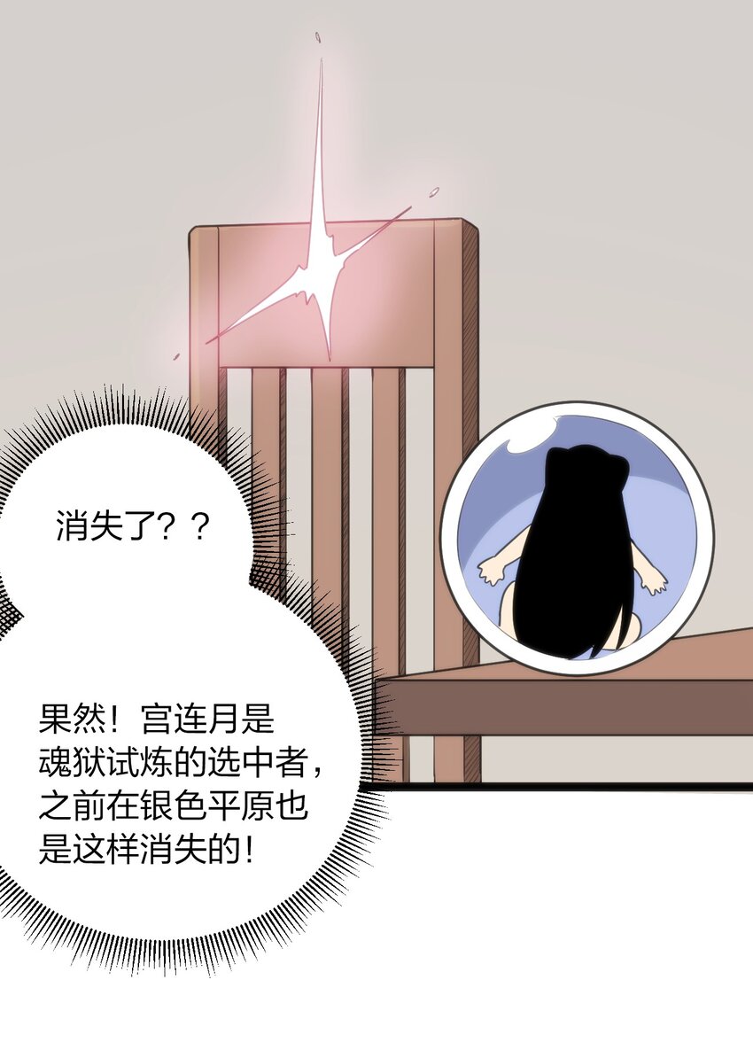 078 再给她洗脑一次！25