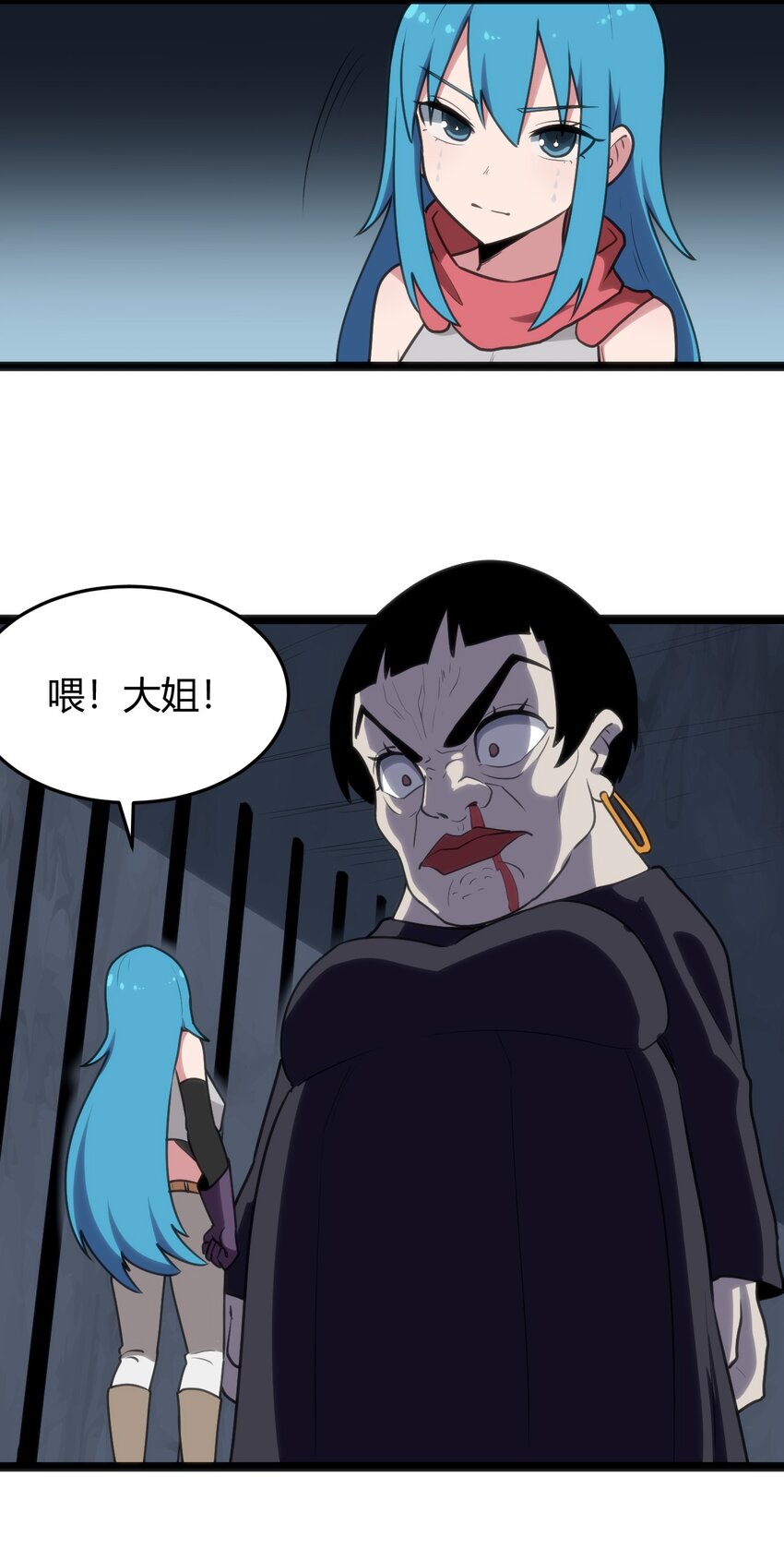133 把那个女孩给我34