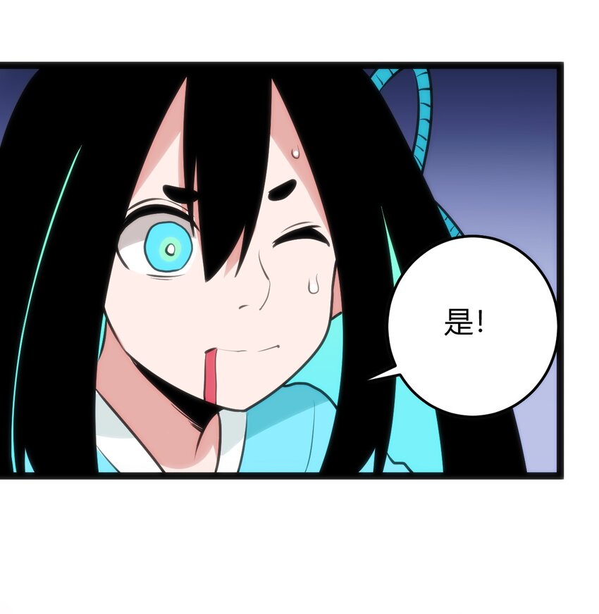 095 老子，踢死你这个——31