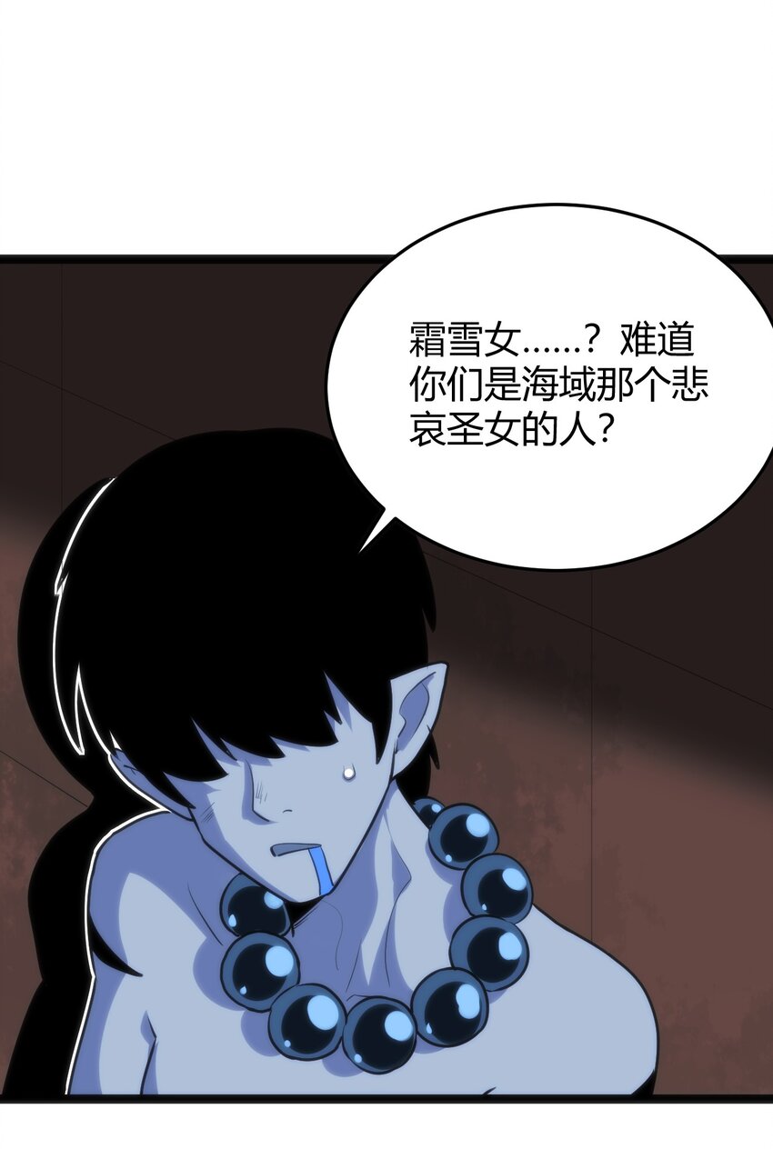 111 传奇阶45
