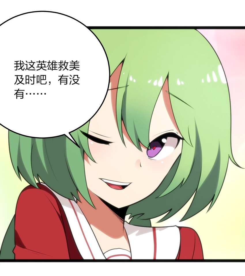 040 斩击系的克星15